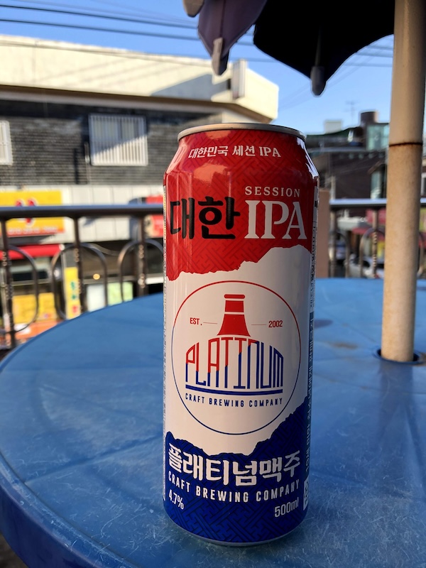 A Korean beer and my drinking deck