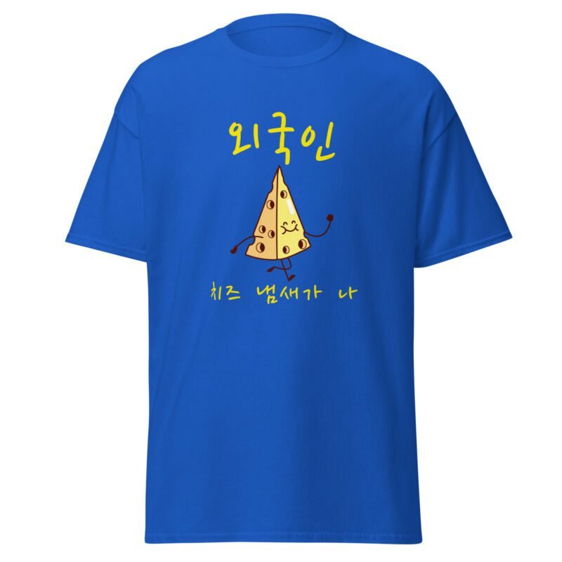 Foreigner: I Smell Like Cheese, Hangul Tee