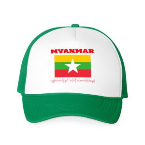 Myanmar: "We Support You" Foam Trucker Hat_kelly green