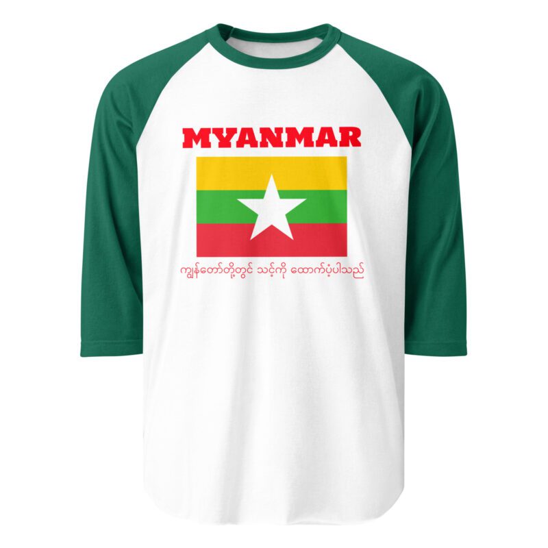 Support Myanmar 3/4 Sleeve Shirt_Green