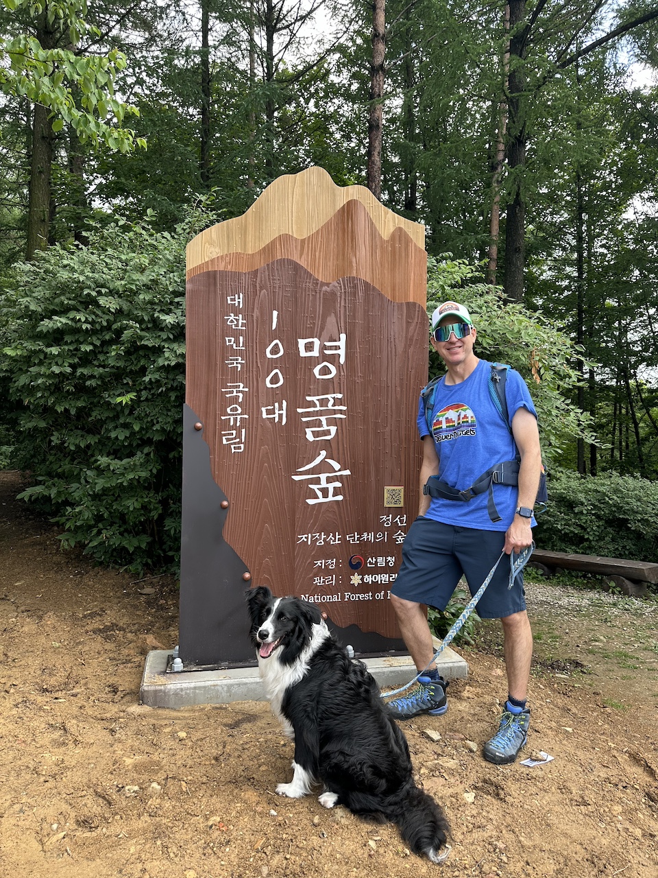 Trailhead at the base of High 1 Resort trekking trail at the base of the ski resort