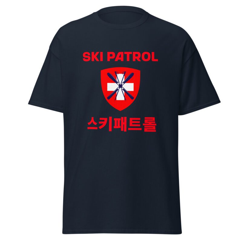 Korea Ski Patrol Unisex Tee_navy_front