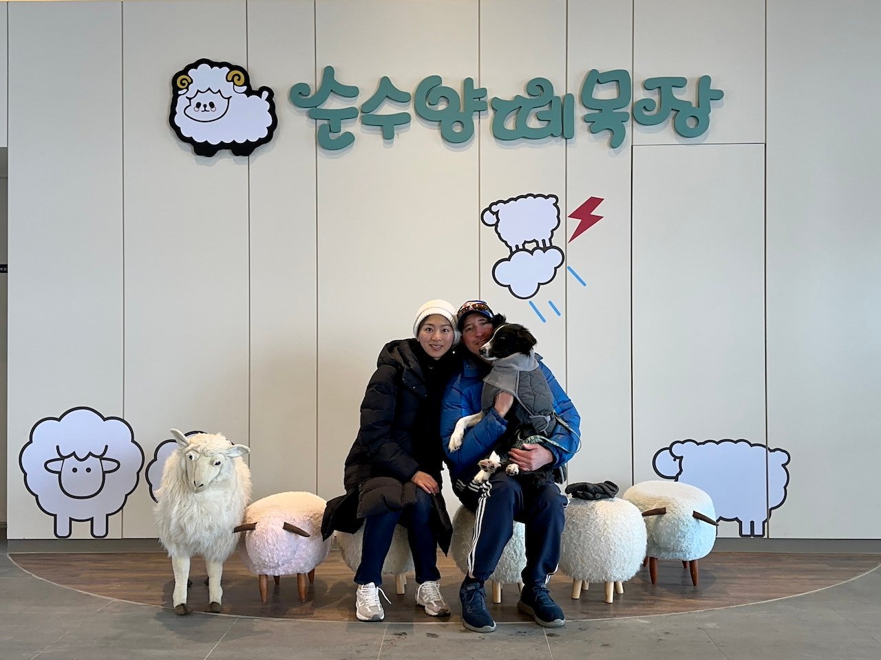 Family photo at the Pure Sheep Ranch in Gangwon-Do, South Korea