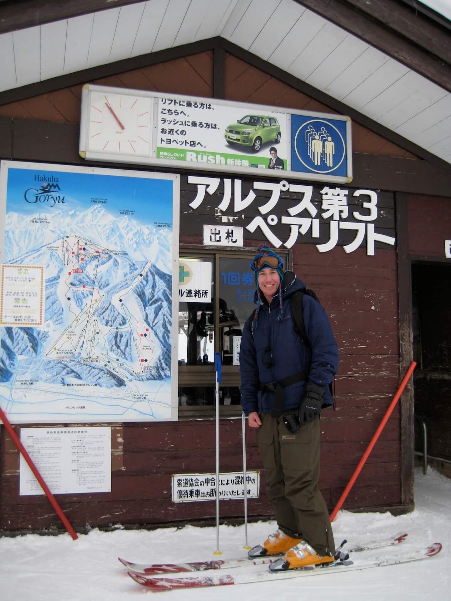 Skier at lift station in Hakuba Valley, Japan in 2008, early-season Japow trip